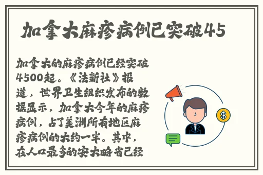 FreeⅩ牲护士Vidos中国